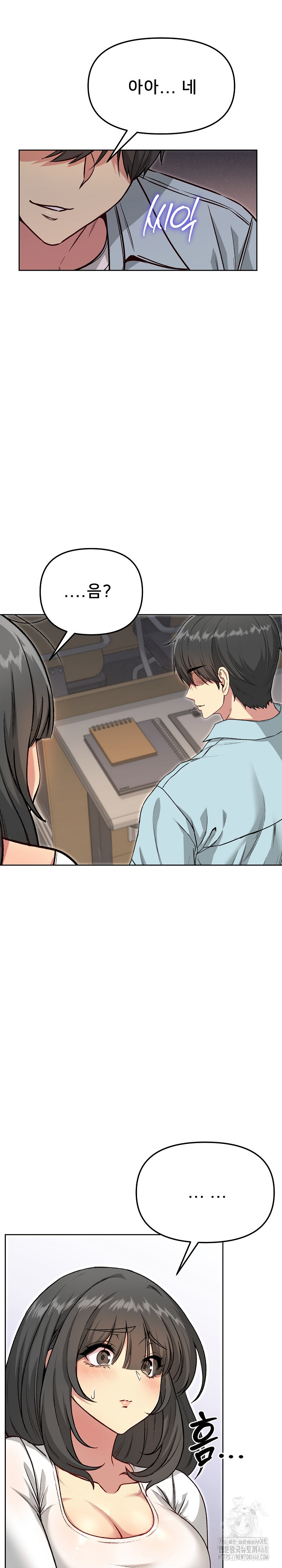 Anonymous 7 Raw - Chapter 4 [photo 21] - MangaPorn