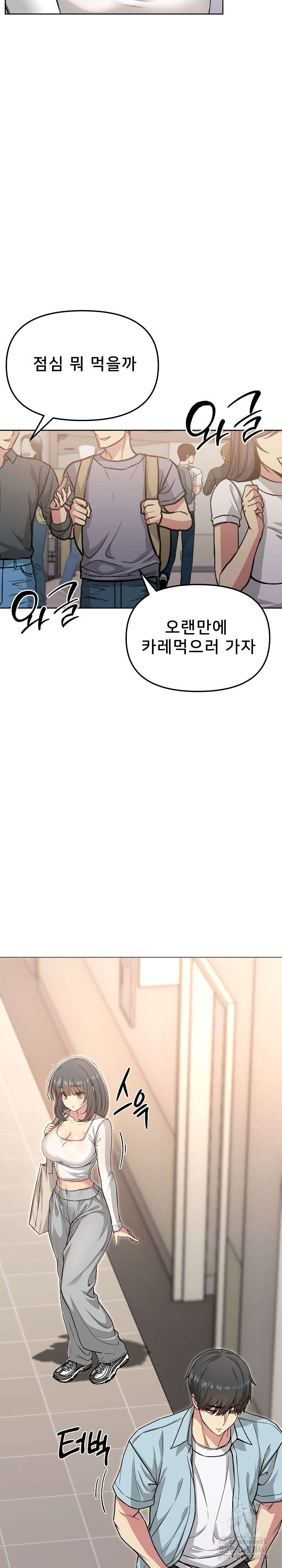 Anonymous 7 Raw - Chapter 4 [photo 22] - MangaPorn