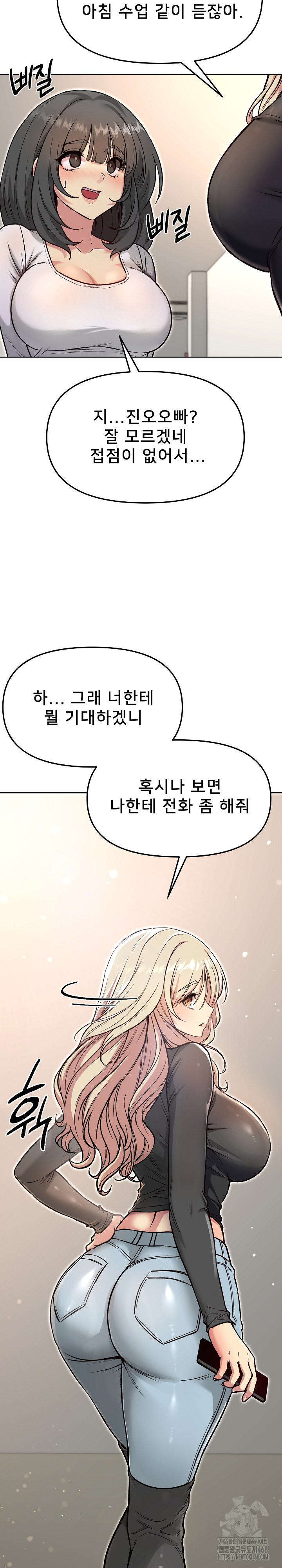 Anonymous 7 Raw - Chapter 4 [photo 26] - MangaPorn