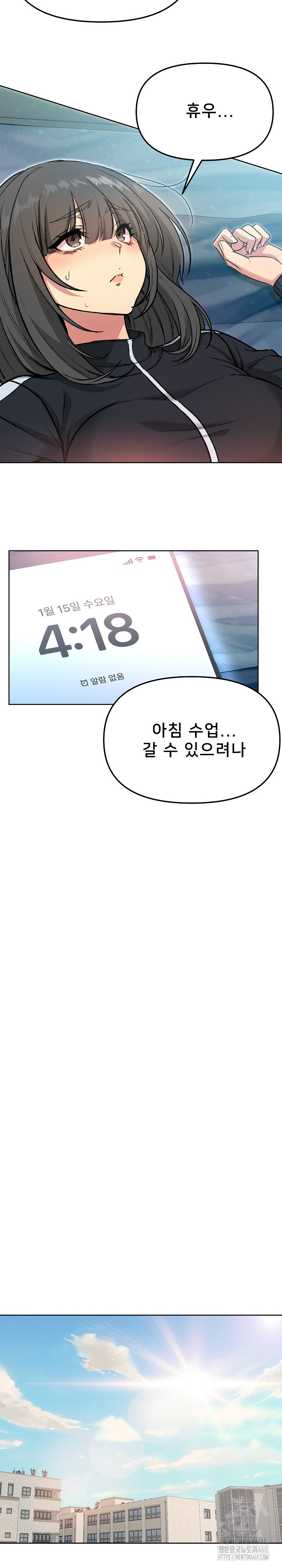 Anonymous 7 Raw - Chapter 4 [photo 6] - MangaPorn