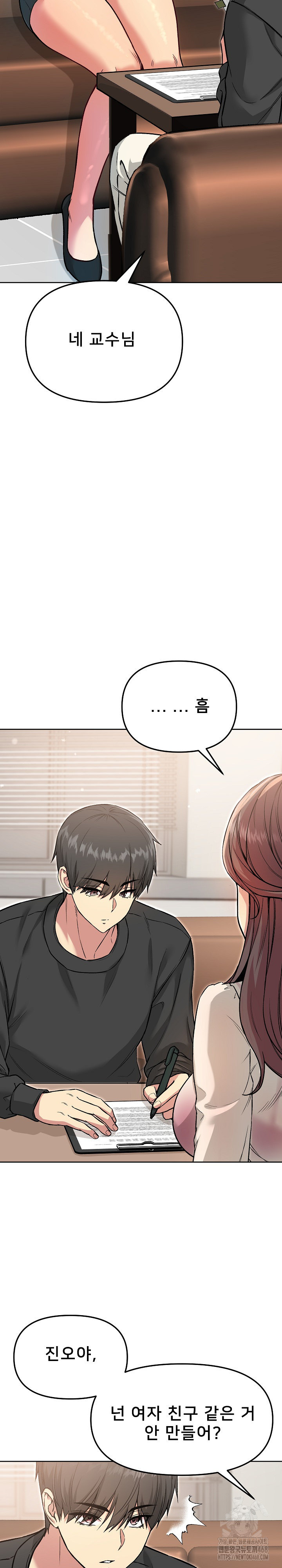 Anonymous 7 Raw - Chapter 5 [photo 12] - MangaPorn