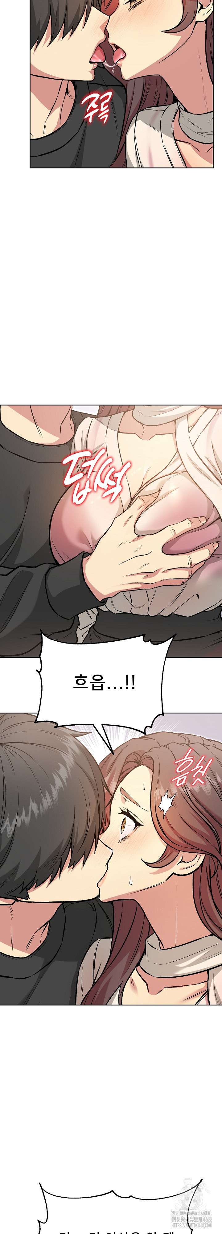 Anonymous 7 Raw - Chapter 5 [photo 21] - MangaPorn