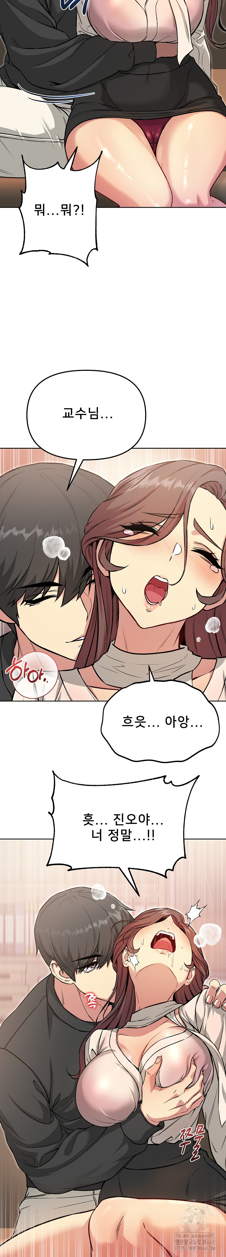 Anonymous 7 Raw - Chapter 5 [photo 24] - MangaPorn