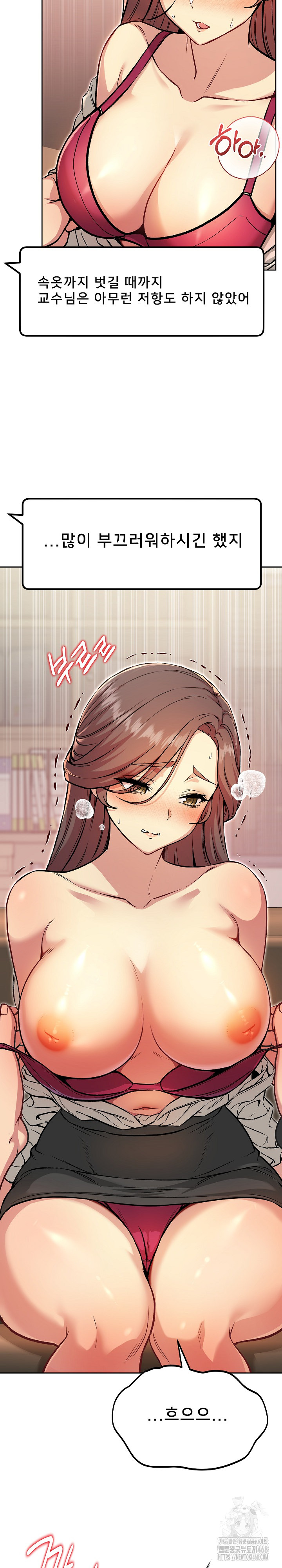 Anonymous 7 Raw - Chapter 5 [photo 26] - MangaPorn