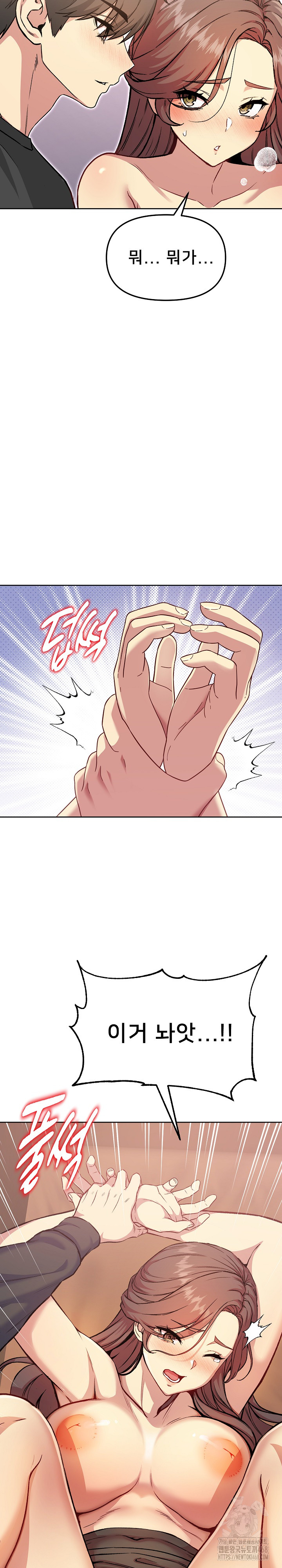 Anonymous 7 Raw - Chapter 5 [photo 28] - MangaPorn