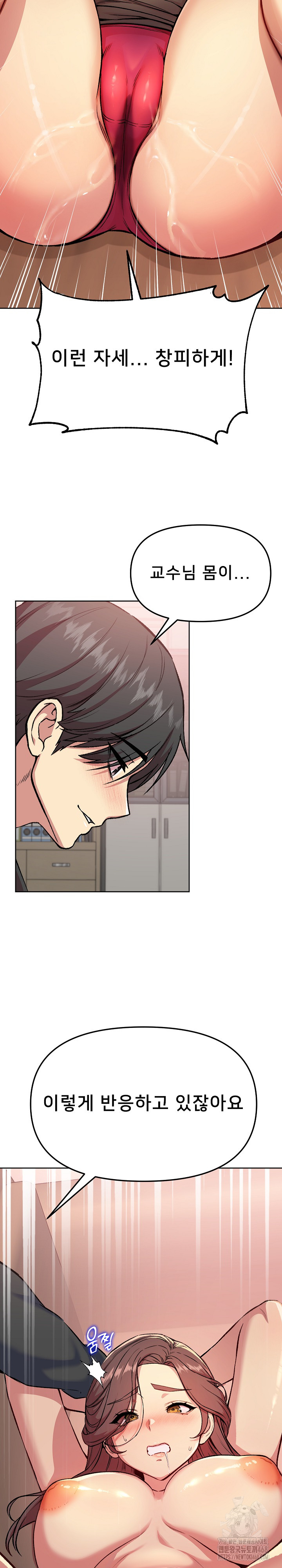 Anonymous 7 Raw - Chapter 5 [photo 29] - MangaPorn