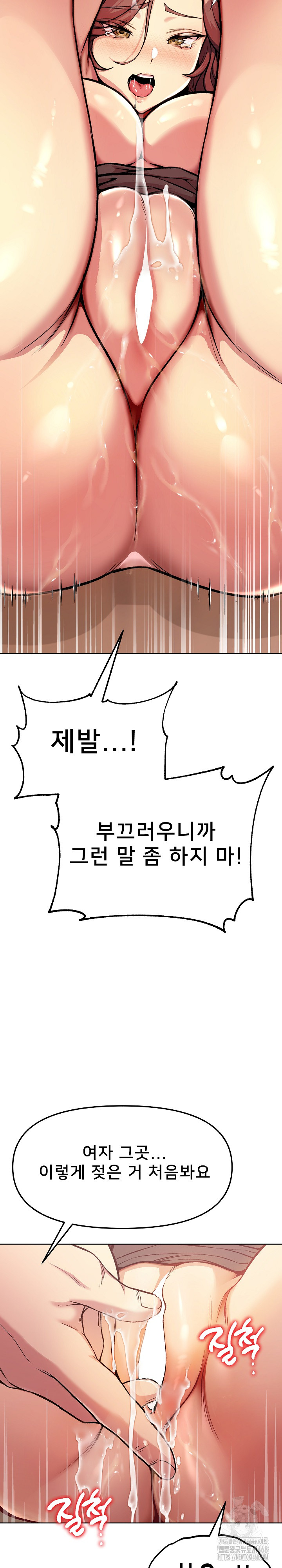 Anonymous 7 Raw - Chapter 5 [photo 31] - MangaPorn