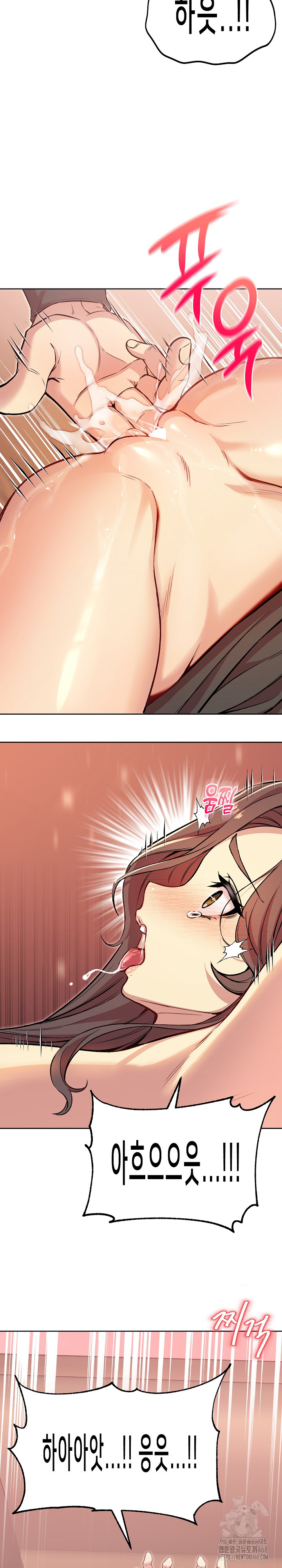 Anonymous 7 Raw - Chapter 5 [photo 32] - MangaPorn