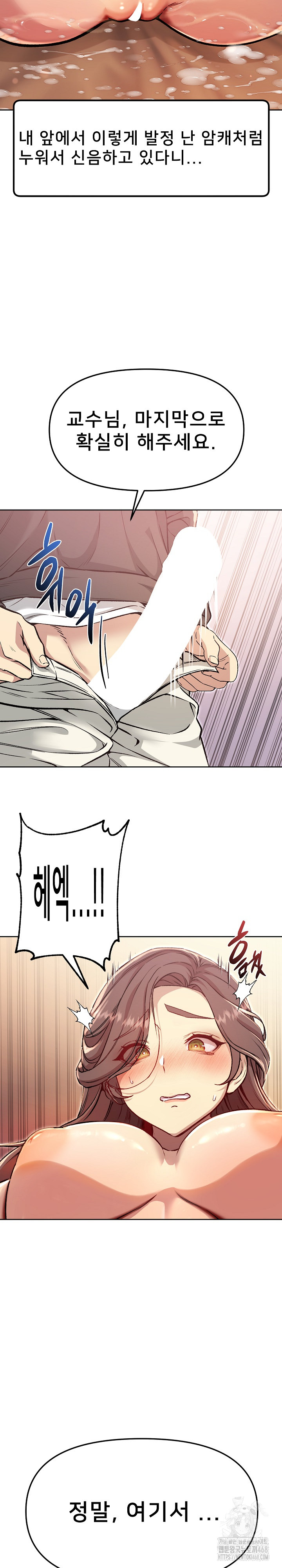 Anonymous 7 Raw - Chapter 5 [photo 35] - MangaPorn