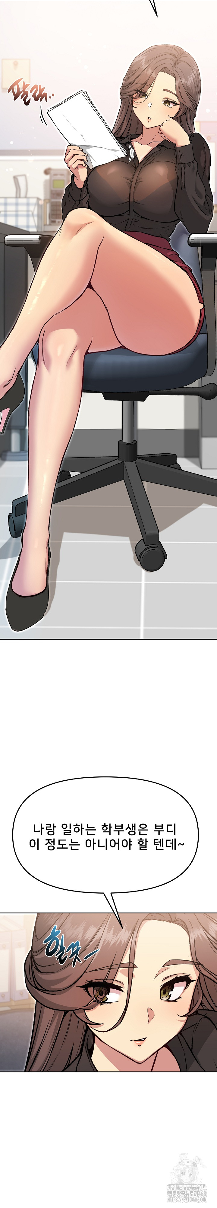 Anonymous 7 Raw - Chapter 5 [photo 7] - MangaPorn