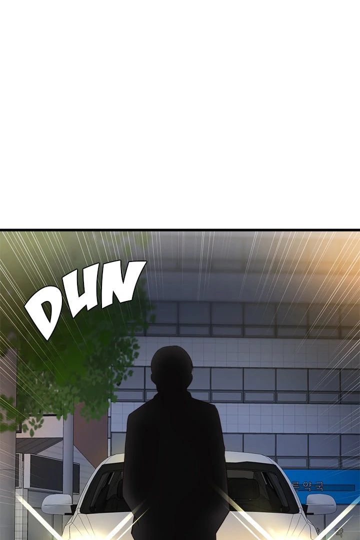 My Other Girlfriend - Chapter 27 [photo 120] - MangaPorn