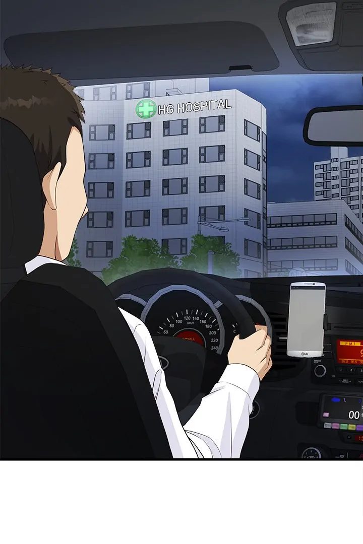 My Other Girlfriend - Chapter 27 [photo 49] - MangaPorn