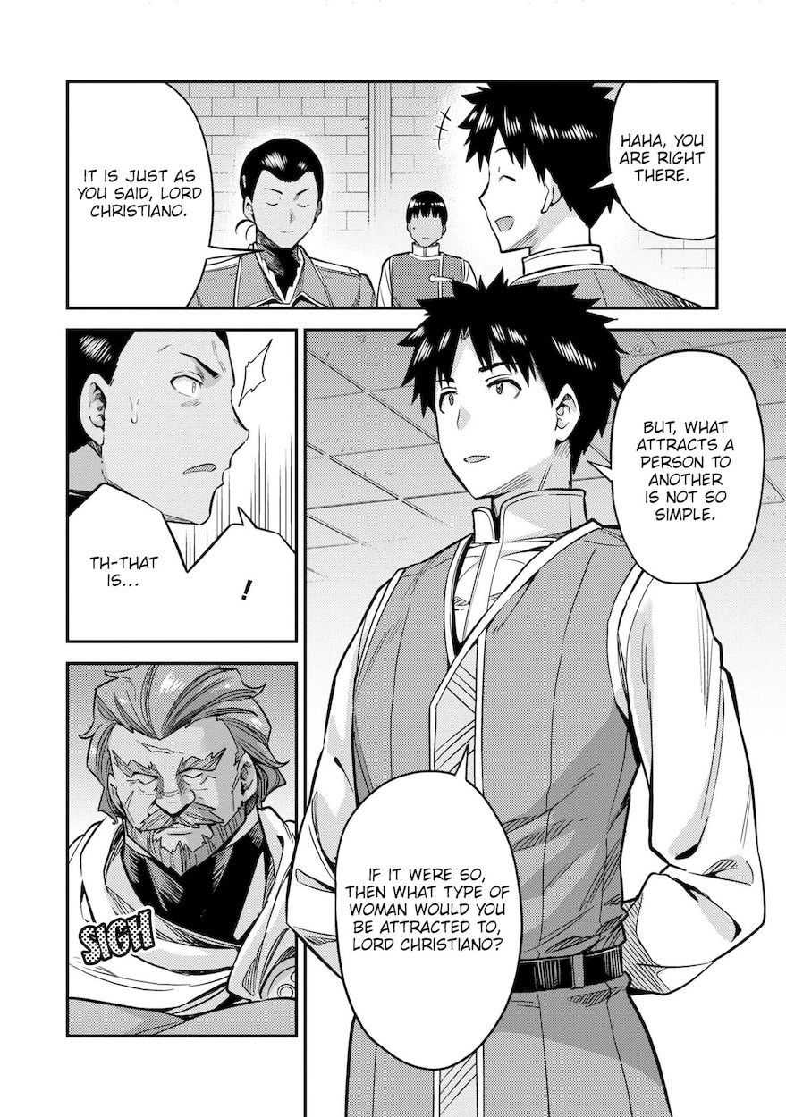 Risou no Himo Seikatsu - Chapter 43 [photo 11] - MangaPorn