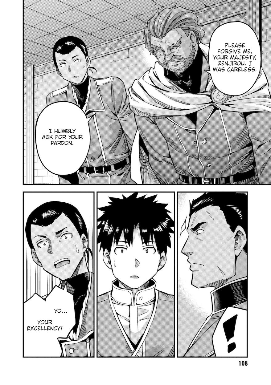 Risou no Himo Seikatsu - Chapter 43 [photo 17] - MangaPorn