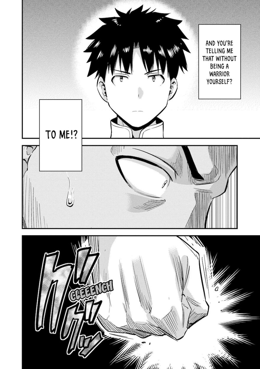 Risou no Himo Seikatsu - Chapter 43 [photo 5] - MangaPorn