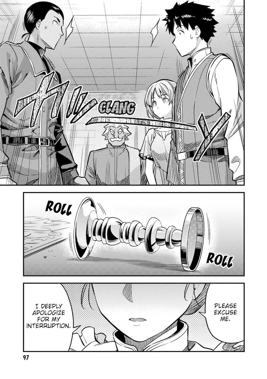 Risou no Himo Seikatsu - Chapter 43 [photo 6] - MangaPorn