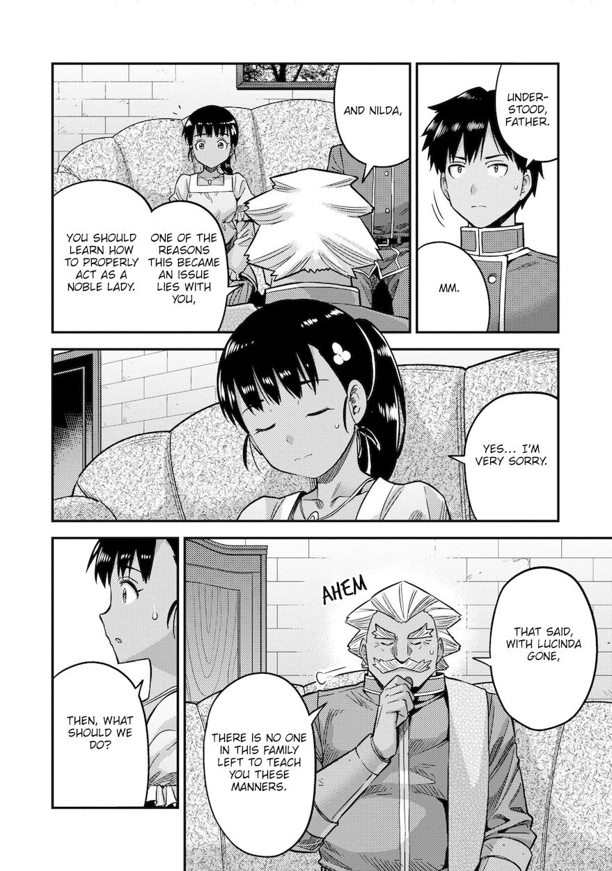 Risou no Himo Seikatsu - Chapter 44 [photo 15] - MangaPorn