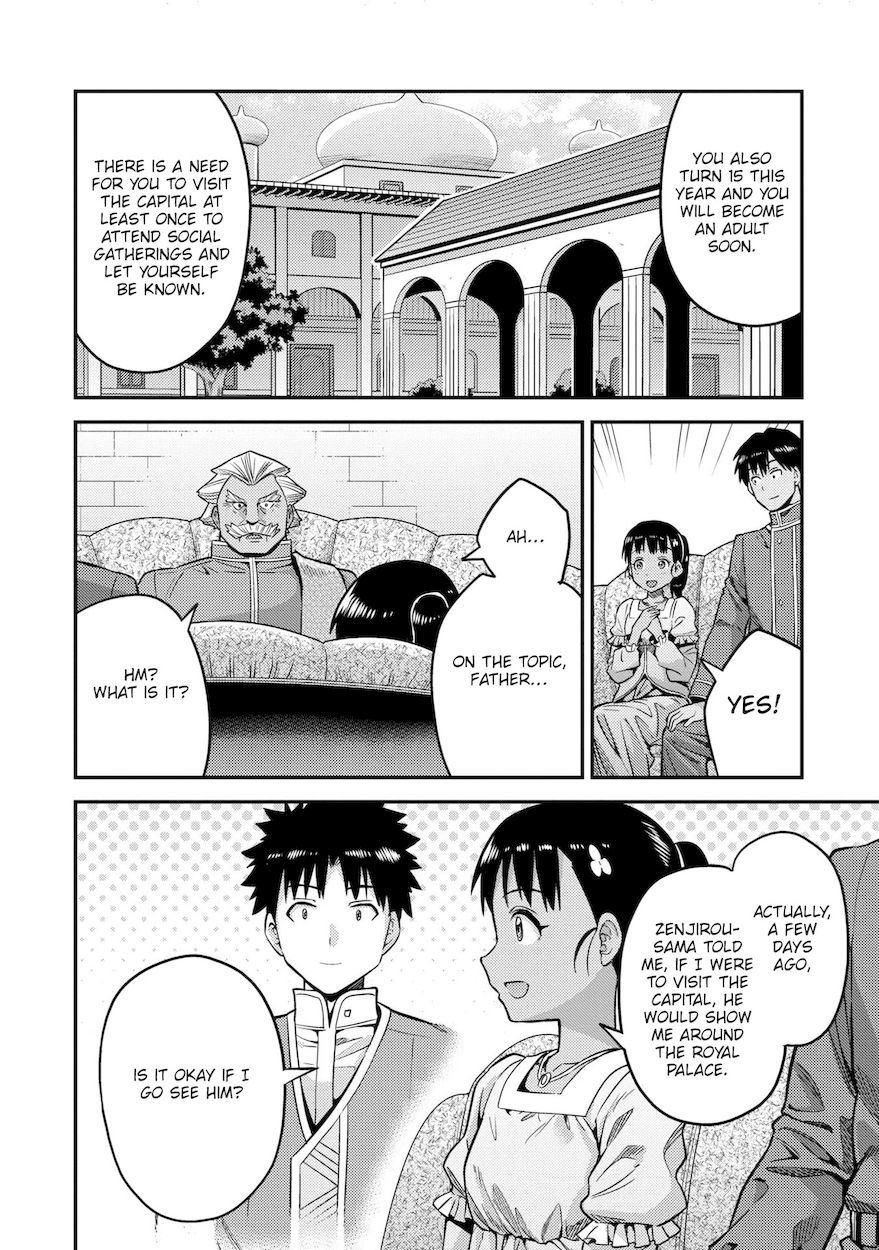 Risou no Himo Seikatsu - Chapter 44 [photo 17] - MangaPorn