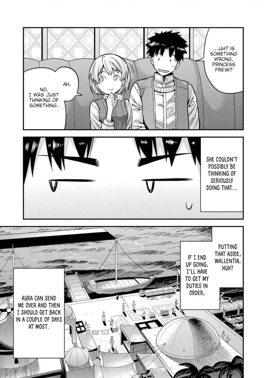 Risou no Himo Seikatsu - Chapter 44 [photo 22] - MangaPorn