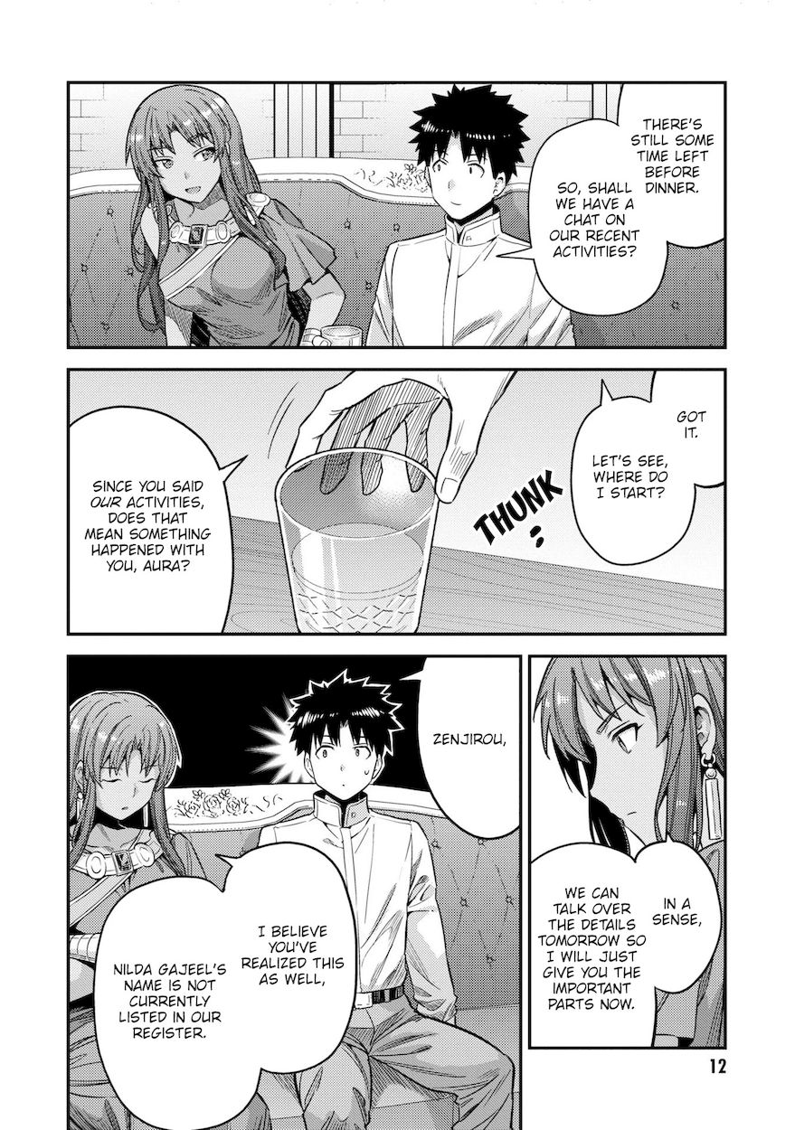 Risou no Himo Seikatsu - Chapter 45 [photo 11] - MangaPorn