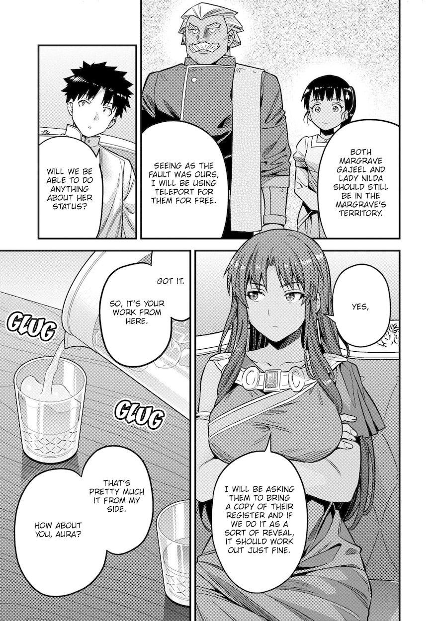 Risou no Himo Seikatsu - Chapter 45 [photo 14] - MangaPorn