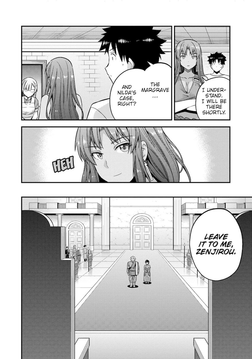 Risou no Himo Seikatsu - Chapter 45 [photo 23] - MangaPorn