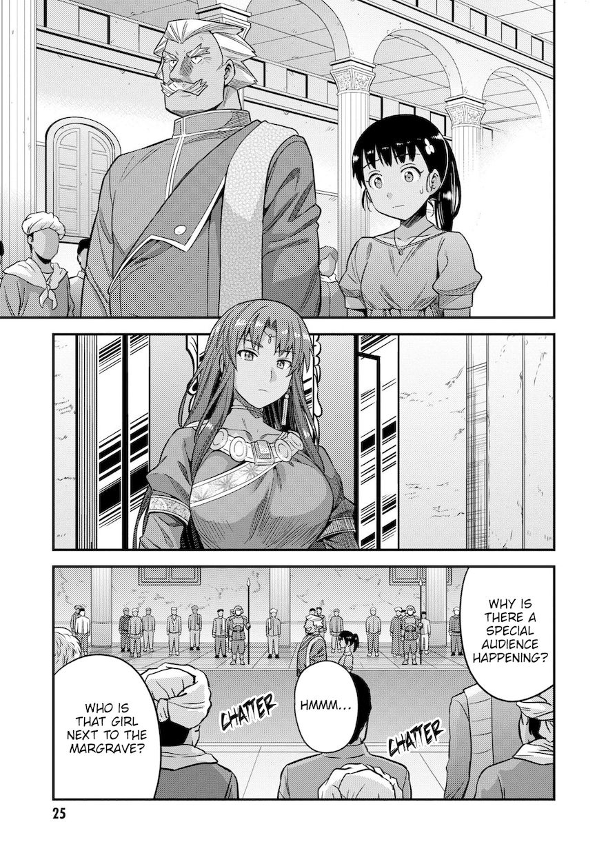 Risou no Himo Seikatsu - Chapter 45 [photo 24] - MangaPorn