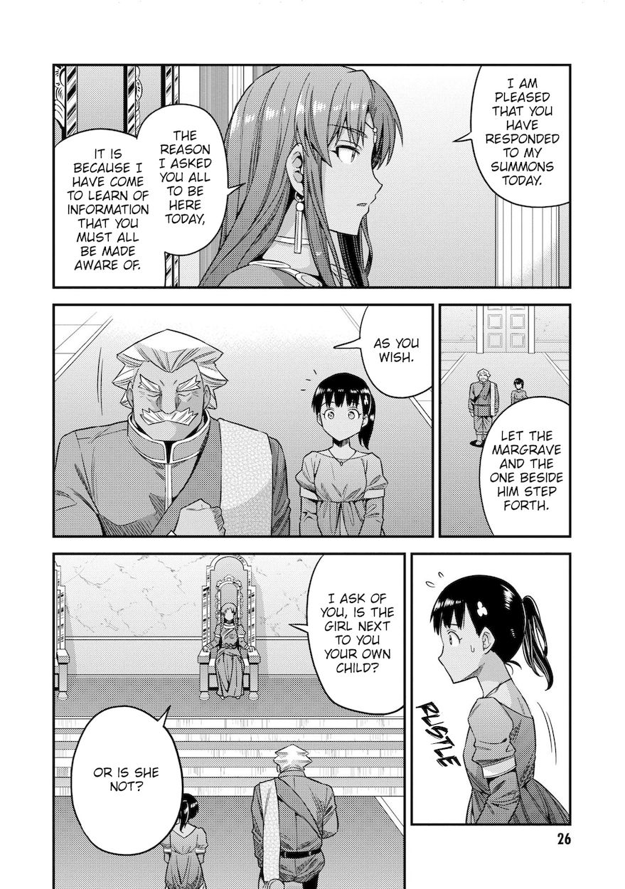 Risou no Himo Seikatsu - Chapter 45 [photo 25] - MangaPorn