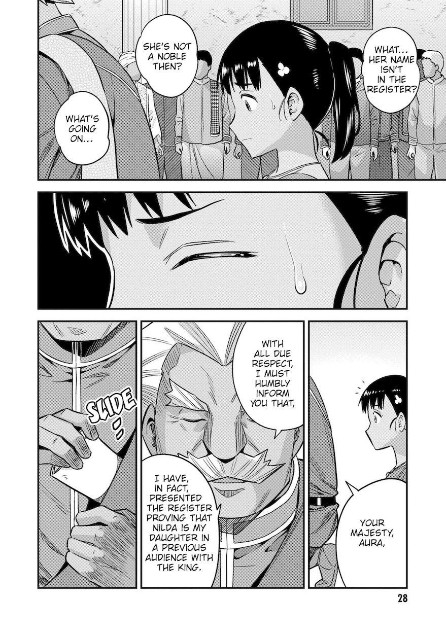 Risou no Himo Seikatsu - Chapter 45 [photo 27] - MangaPorn