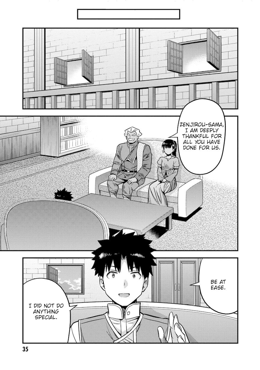 Risou no Himo Seikatsu - Chapter 45 [photo 34] - MangaPorn