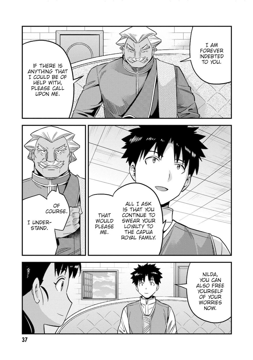 Risou no Himo Seikatsu - Chapter 45 [photo 36] - MangaPorn