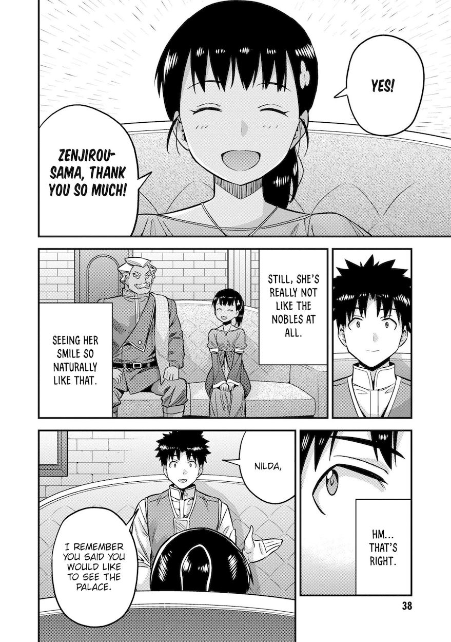 Risou no Himo Seikatsu - Chapter 45 [photo 37] - MangaPorn