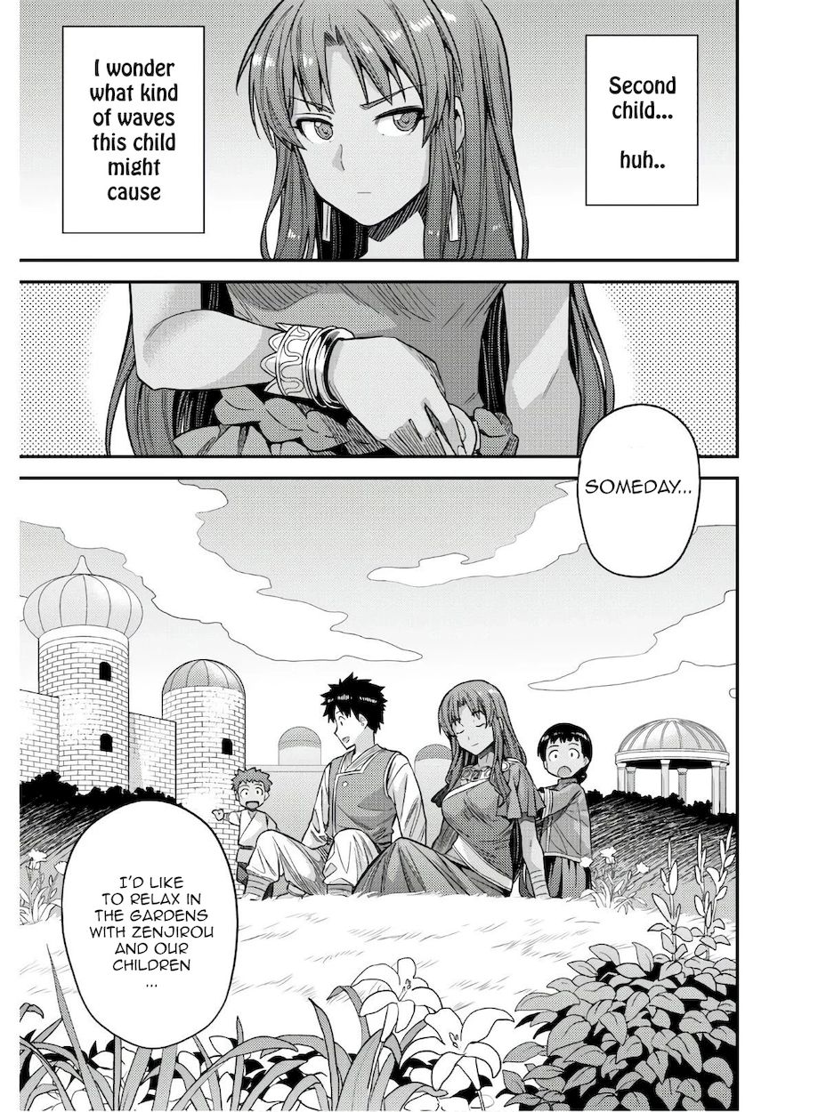 Risou no Himo Seikatsu - Chapter 46 [photo 29] - MangaPorn