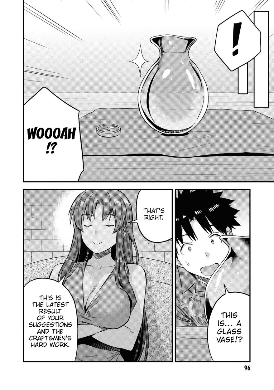 Risou no Himo Seikatsu - Chapter 47 [photo 19] - MangaPorn