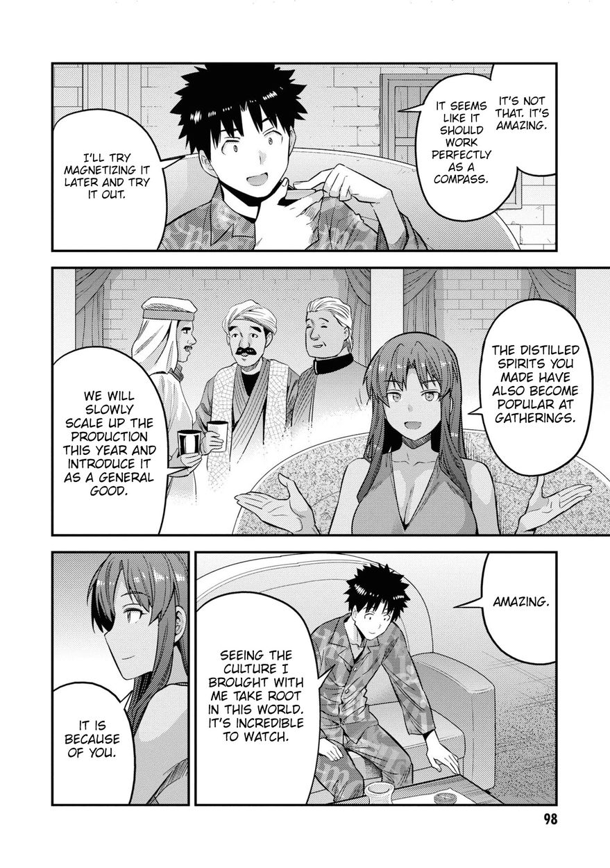 Risou no Himo Seikatsu - Chapter 47 [photo 21] - MangaPorn