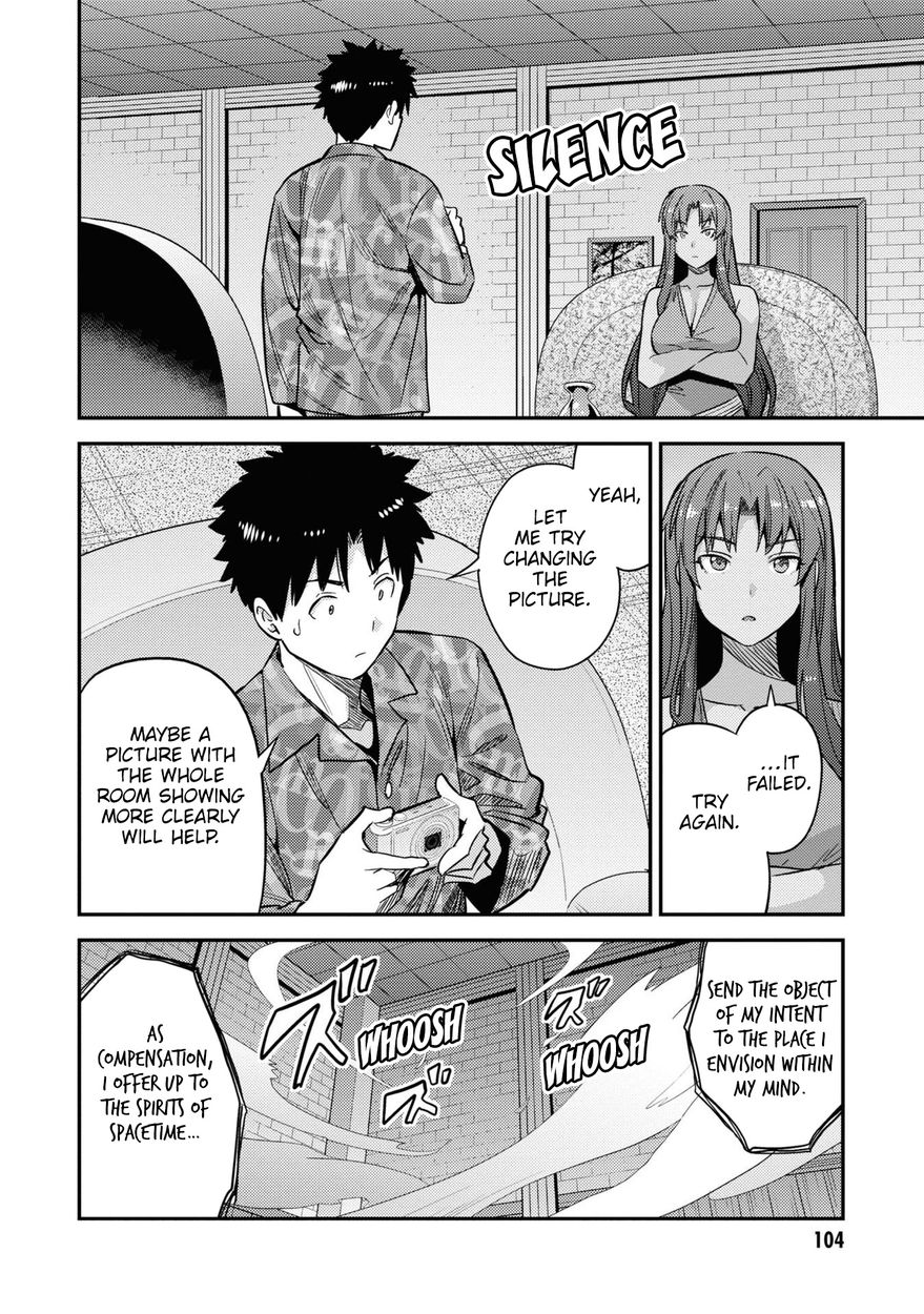 Risou no Himo Seikatsu - Chapter 47 [photo 27] - MangaPorn
