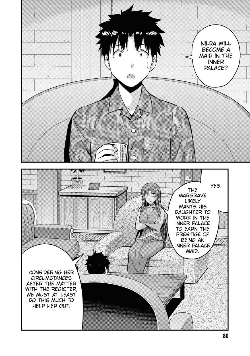 Risou no Himo Seikatsu - Chapter 47 [photo 3] - MangaPorn