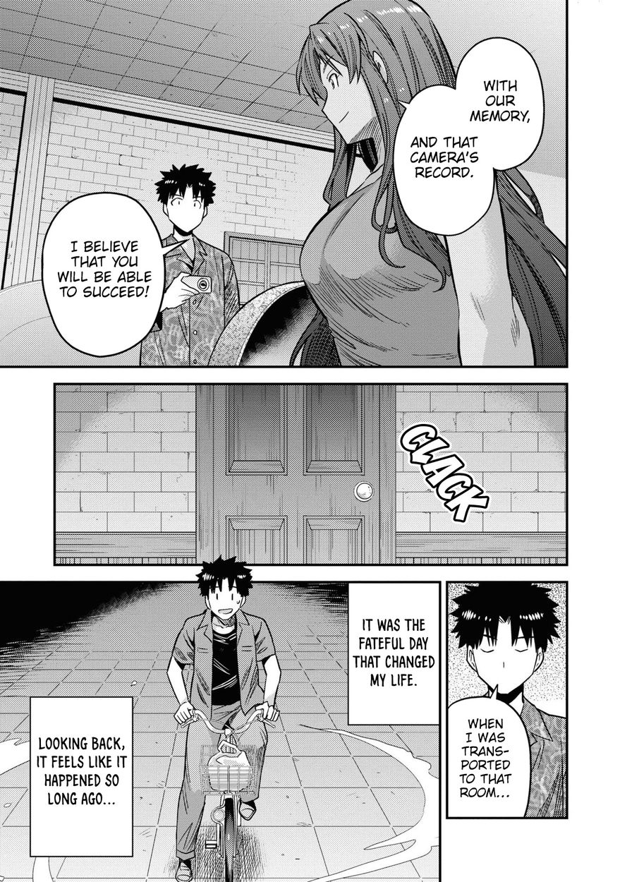 Risou no Himo Seikatsu - Chapter 47 [photo 30] - MangaPorn