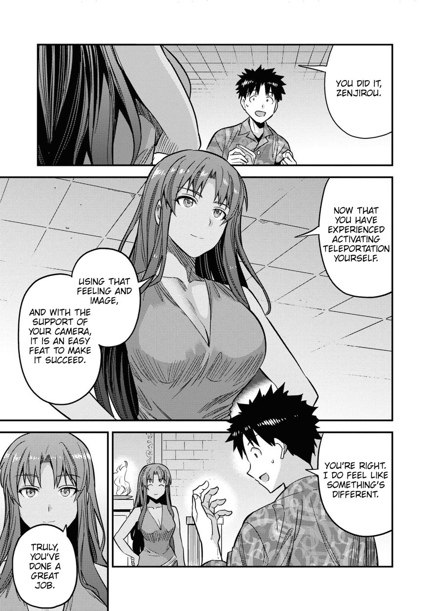 Risou no Himo Seikatsu - Chapter 47 [photo 35] - MangaPorn
