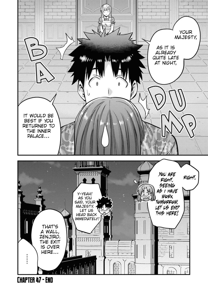 Risou no Himo Seikatsu - Chapter 47 [photo 38] - MangaPorn