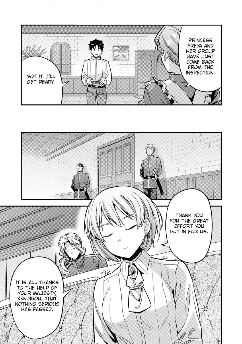 Risou no Himo Seikatsu - Chapter 48 [photo 10] - MangaPorn