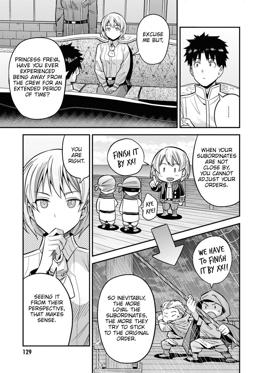 Risou no Himo Seikatsu - Chapter 48 [photo 12] - MangaPorn