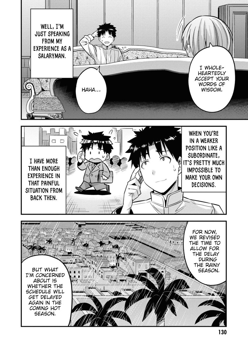 Risou no Himo Seikatsu - Chapter 48 [photo 13] - MangaPorn