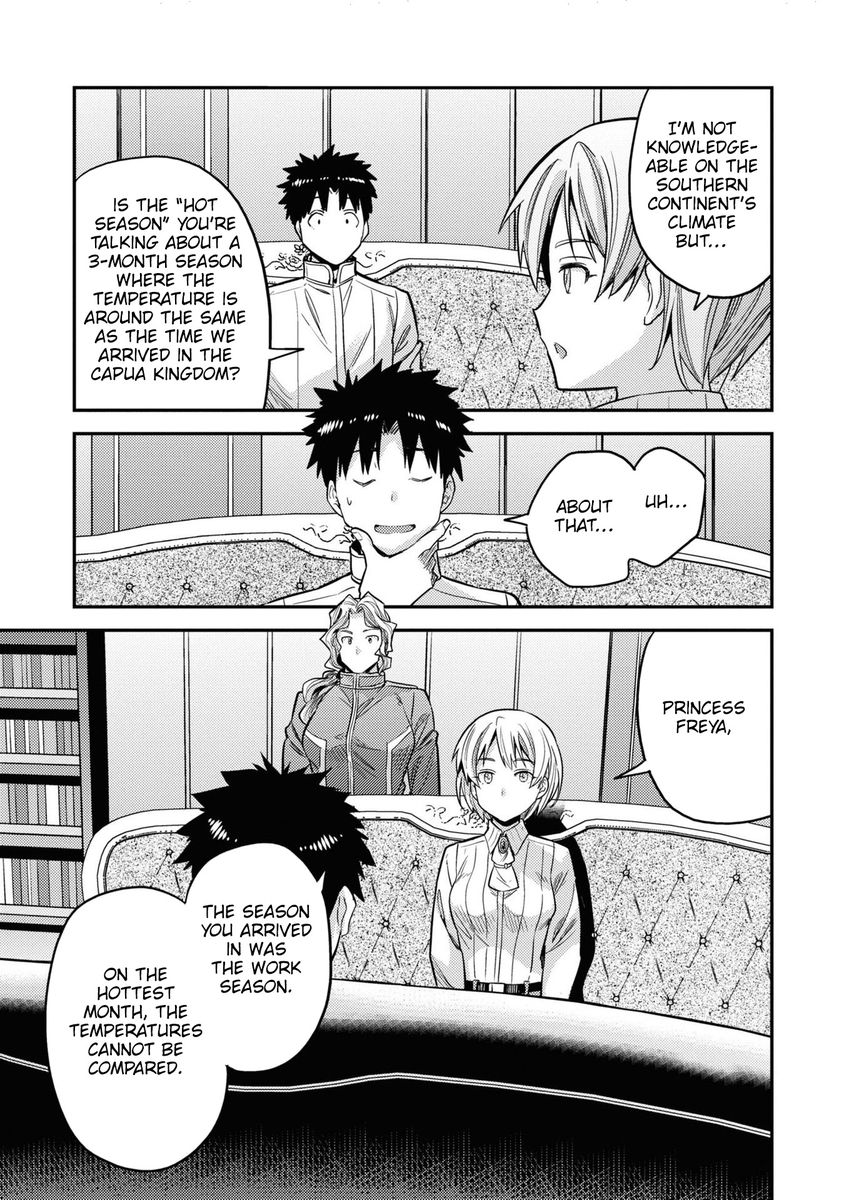 Risou no Himo Seikatsu - Chapter 48 [photo 14] - MangaPorn