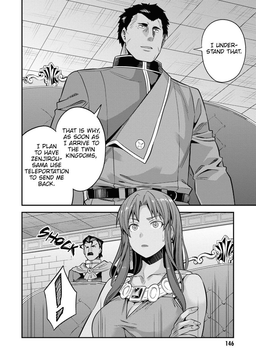 Risou no Himo Seikatsu - Chapter 48 [photo 29] - MangaPorn