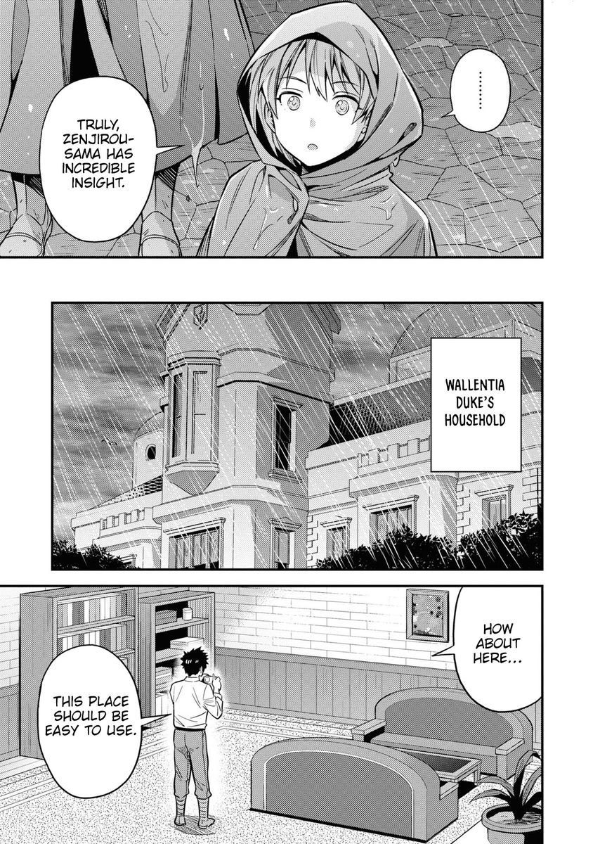 Risou no Himo Seikatsu - Chapter 48 [photo 8] - MangaPorn