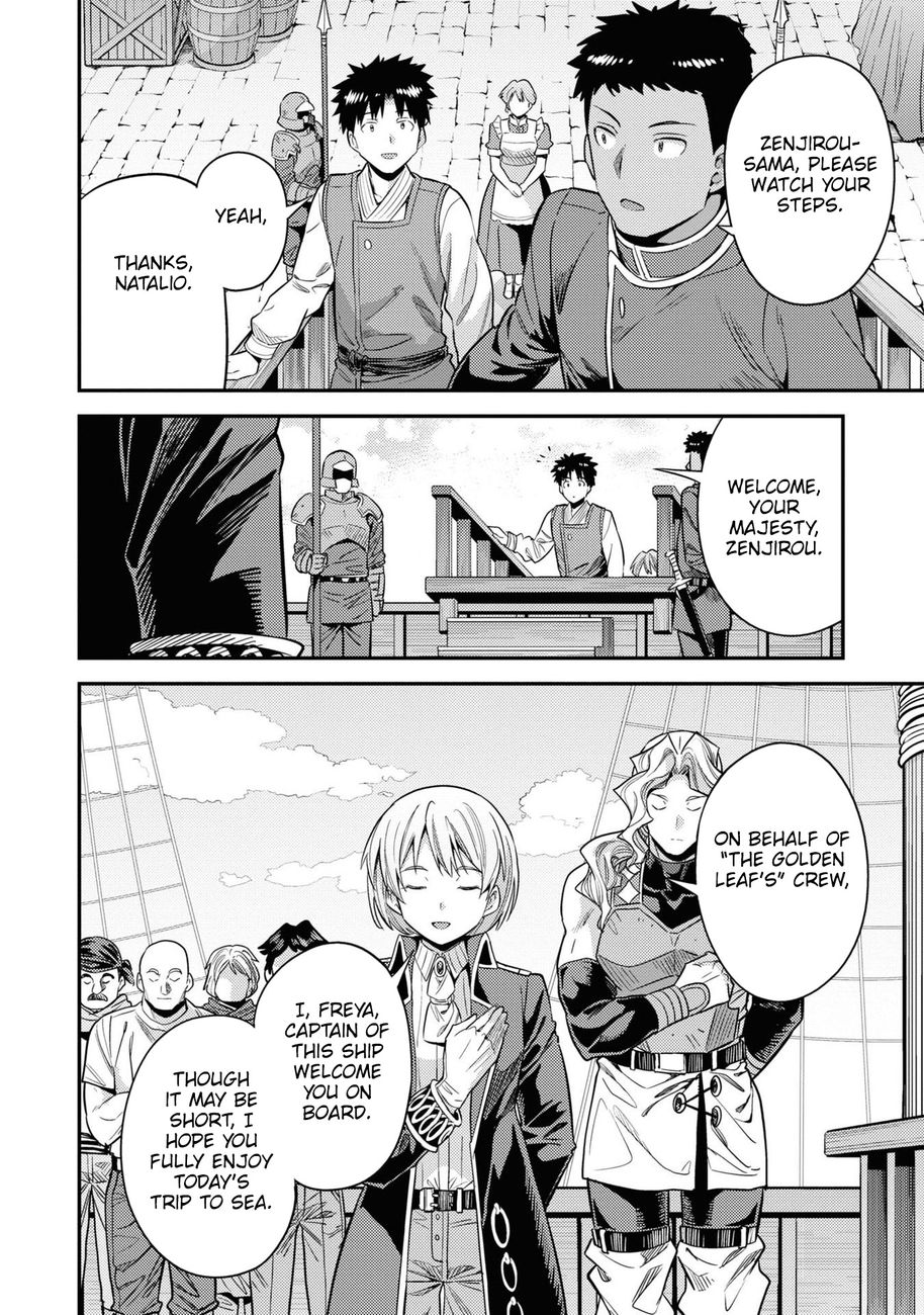 Risou no Himo Seikatsu - Chapter 49 [photo 10] - MangaPorn