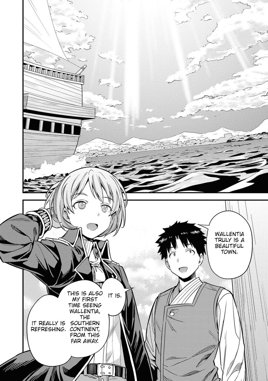 Risou no Himo Seikatsu - Chapter 49 [photo 18] - MangaPorn