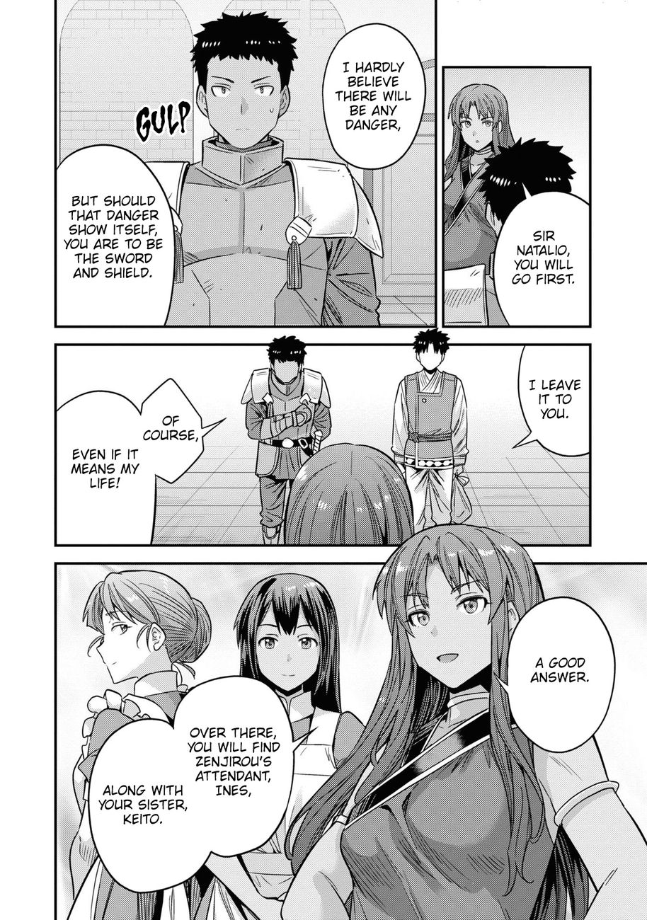 Risou no Himo Seikatsu - Chapter 49 [photo 29] - MangaPorn