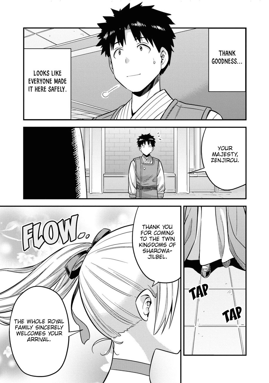 Risou no Himo Seikatsu - Chapter 49 [photo 38] - MangaPorn